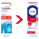Отривін Екстра спрей 10 мл foto 2