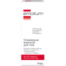 Емоліум (Emolium) Спеціальна емульсія для тіла 200 мл foto 3