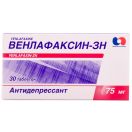 Венлафаксин-ЗН 75 мг таблетки №30 foto 1