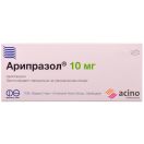 Арипразол 10 мг таблетки №10 foto 1