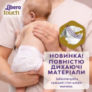 Підгузки Libero (Ліберо) Touch розмір 4 (7-11 кг) №46 foto 3