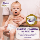 Підгузки Libero (Ліберо) Touch розмір 4 (7-11 кг) №46 foto 4