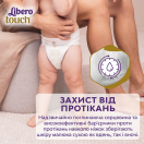 Підгузки Libero (Ліберо) Touch розмір 4 (7-11 кг) №46 foto 6