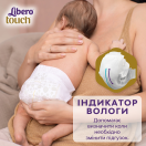 Підгузки Libero (Ліберо) Touch розмір 4 (7-11 кг) №46 foto 7