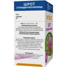 Шрот з насіння розторопши 100 г foto 2