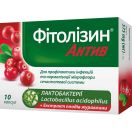 Фитолизин Актив капсулы №10 foto 2