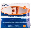 Фиксатор коленного сустава (с открытой чашей) в 3002 г. 1 foto 1