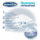 Пеленки гигиенические Белоснежка 90 х 60 см №30 foto 4