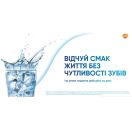 Зубная паста Sensodyne Extra Frech 100 мл foto 3