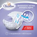 Подгузники Chicolino Medium р.3 (4-9 кг), 40 шт. foto 3