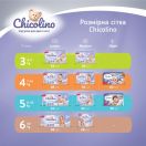 Подгузники Chicolino Medium р.3 (4-9 кг), 40 шт. foto 8