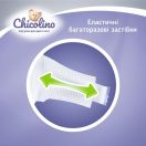 Подгузники Chicolino Medium р.3 (4-9 кг), 40 шт. foto 7