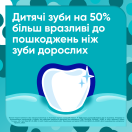 Зубная паста Сенсодин (Sensodyne) Пронамель Junior Вкус мятной жвачки для детей 6-12 лет 50 мл foto 2