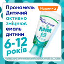 Зубная паста Сенсодин (Sensodyne) Пронамель Junior Вкус мятной жвачки для детей 6-12 лет 50 мл foto 3
