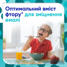 Зубная паста Сенсодин (Sensodyne) Пронамель Junior Вкус мятной жвачки для детей 6-12 лет 50 мл foto 4
