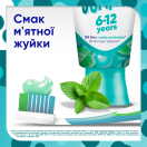 Зубная паста Сенсодин (Sensodyne) Пронамель Junior Вкус мятной жвачки для детей 6-12 лет 50 мл foto 5