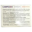 Сафрозин капсулы №30 foto 2