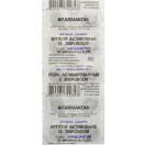 Уголь активированный Карбоактив со зверобоем таблетки №10 foto 1