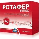 Ротафер плюс капсулы твер. N30 (15х2) блистер в/уп. - фото №1 Ротафер плюс капсулы твер. N30 (15х2) блистер в/уп. foto 1