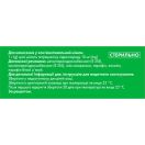 Тетрациклин Некстфарм 1% глазная мазь 5 г foto 2