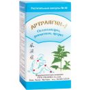 Артралгин-F капсулы №40 foto 1