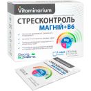 Вітамінаріум Стресконтроль магній + В6 порошок по 3,5 г саше №30 foto 2