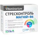 Вітамінаріум Стресконтроль магній + В6 порошок по 3,5 г саше №30 foto 1