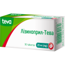 Лизиноприл-Тева 20 мг таблетки №30 - фото №1 Лизиноприл-Тева 20 мг таблетки №30 foto 1