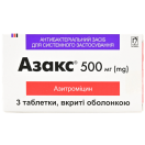 Азакс 500 мг таблетки №3 foto 1