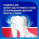 Зубна паста Sensodyne Чутливість зубів та захист ясен 75 мл foto 2
