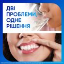 Зубна паста Sensodyne Чутливість зубів та захист ясен 75 мл foto 3