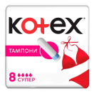 Тампоны Kotex (Котекс) Super №8 foto 1