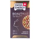 Витамины Swiss Energy BeautyVit капсулы №30 foto 2