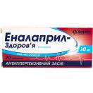Еналаприл 10 мг таблетки №20 foto 1