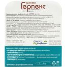 Express Герпекс крем 4 г foto 2