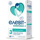Елевіт комплекс 3 капсули №60 foto 1