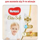 Подгузники Huggies Elite Soft Jumbo р.5 (12-22 кг) 28 шт. foto 3