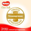 Подгузники Huggies Elite Soft Jumbo р.5 (12-22 кг) 28 шт. foto 8