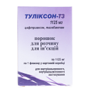 Туліксон 1 г+125 мг порошок для розчину для ін'єкцій №1 foto 1