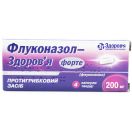 Флуконазол-Здоров'я Форте 200 мг капсули №4 foto 1