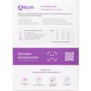 Гольфы антиварикозные Alkom Medical Care класс компрессии II с закрытым мысом, р.4, черные (23-32) foto 2