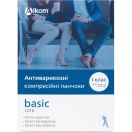 Панчохи антиварикозні Alkom Basic Care клас компресії I з закритим миском бежеві, р.4 (18-21) foto 1