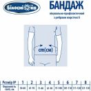 Бандаж Білосніжка лікувально-профілактичний з ребрами жорсткості, р.6 (100-110 см) (301) foto 5