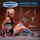 Бинт адгезивний Білосніжка еластичний 5 см х 5 м, чорний foto 5
