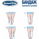 Бандаж колінного суглоба Білосніжка, р.5 (801) foto 5