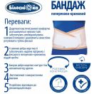 Бандаж Білосніжка попереково-крижовий р.2 (73-86 см) (303) foto 3