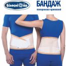 Бандаж Білосніжка попереково-крижовий р.2 (73-86 см) (303) foto 2
