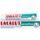 Зубная паста Lacalut Sensitive 75 г foto 1