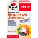 Доппельгерц Актив вітаміни для діабетиків таблетки №30 foto 1