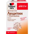 Доппельгерц Актив лецитин + В-вітаміни капсули №30 foto 1